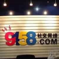 9158交易所(gsc518交易所) 9158交易所(gsc518交易所)