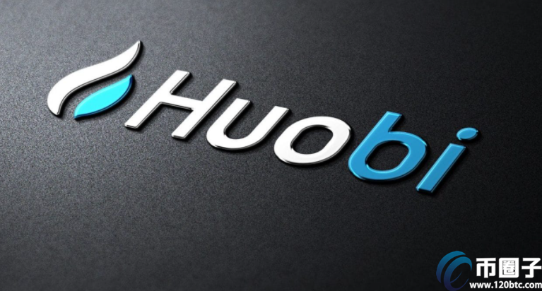 关于币火交易平台的信息