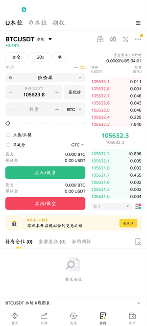 币根交易所(币和交易所官网下载)