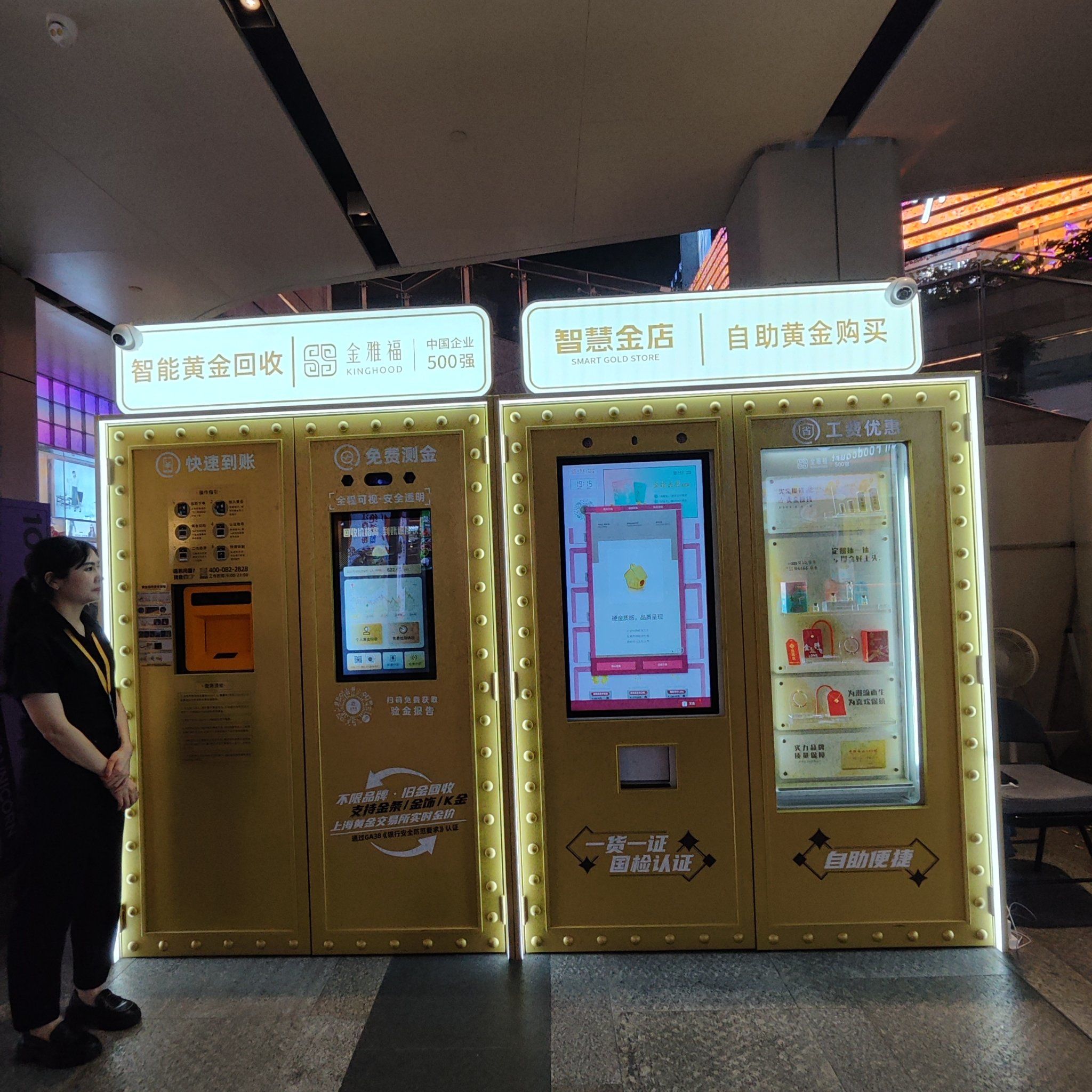 深圳交易平台(深圳交易平台张帆)