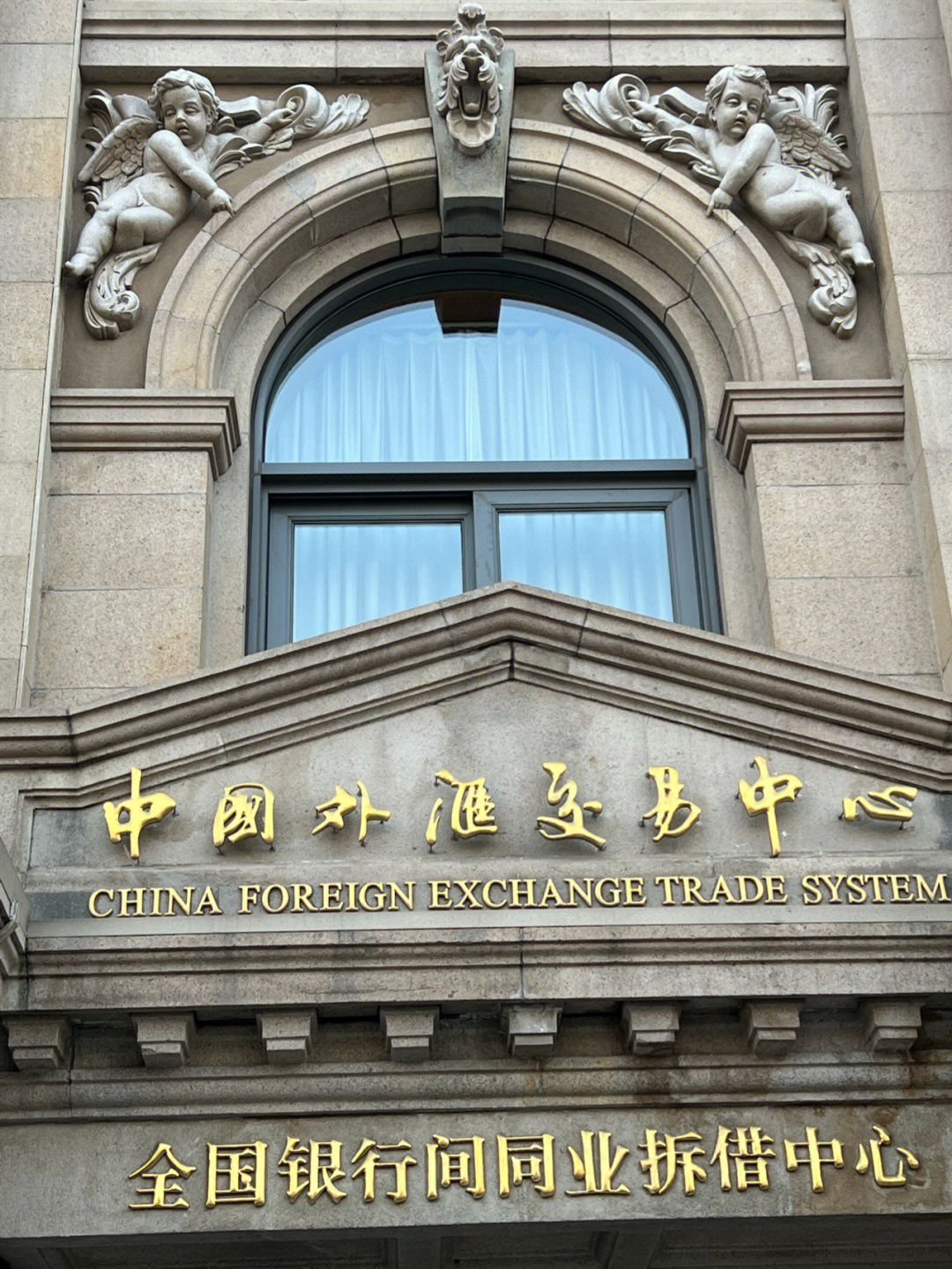 币行交易所(币交所是合法平台吗)