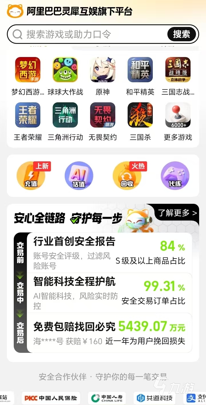 币交易所排名(币交易所排名中国)