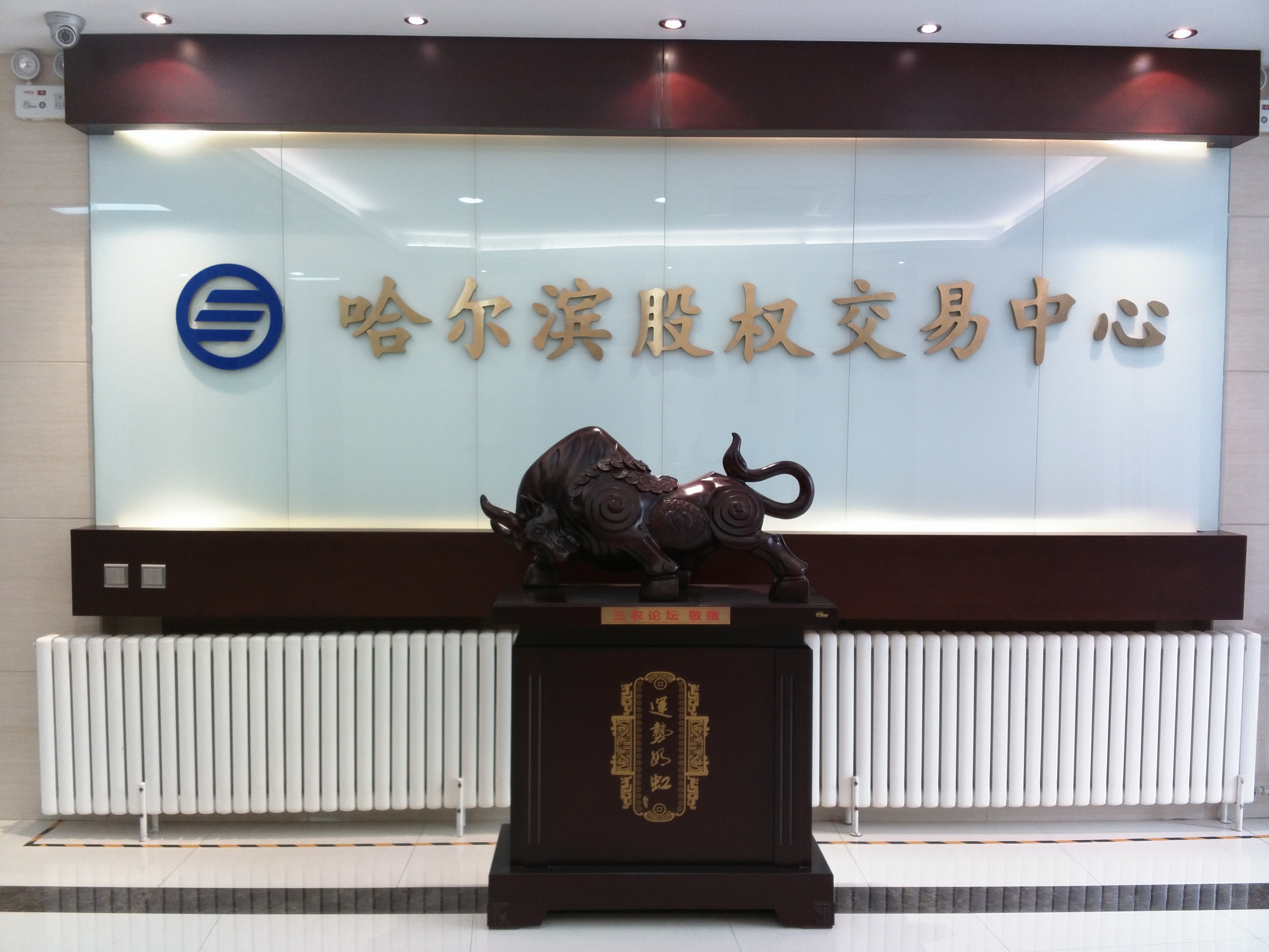 IX交易所(imx交易所app最新)